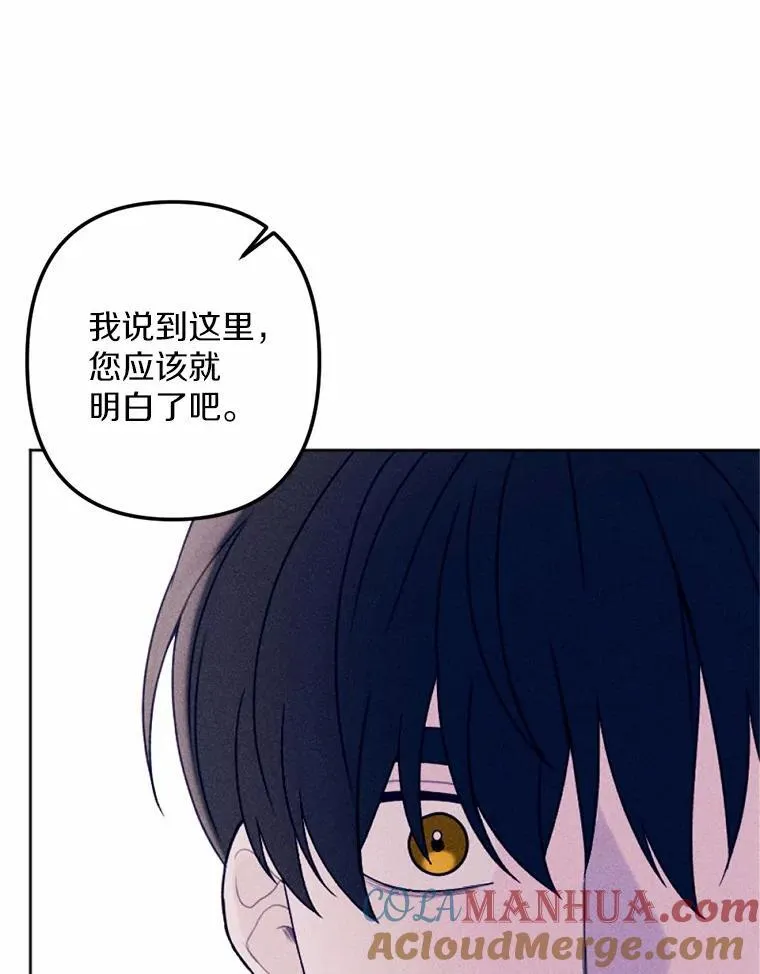 69.了结 第113页