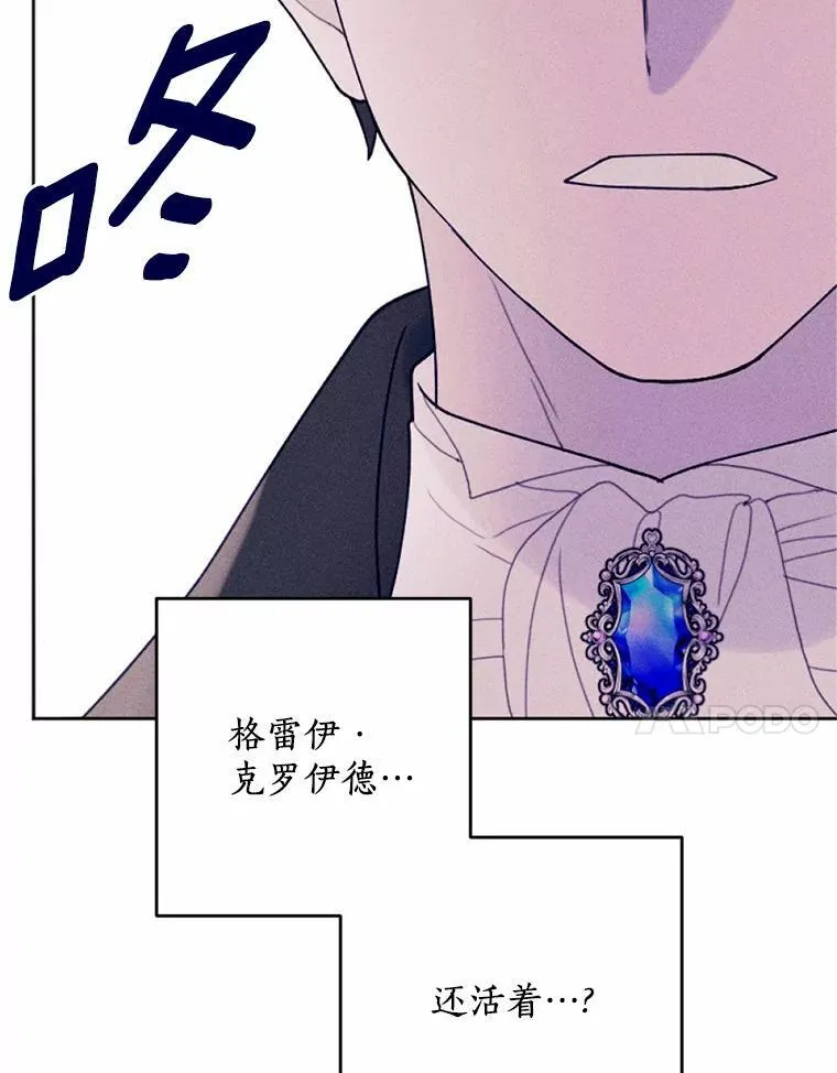 69.了结 第114页