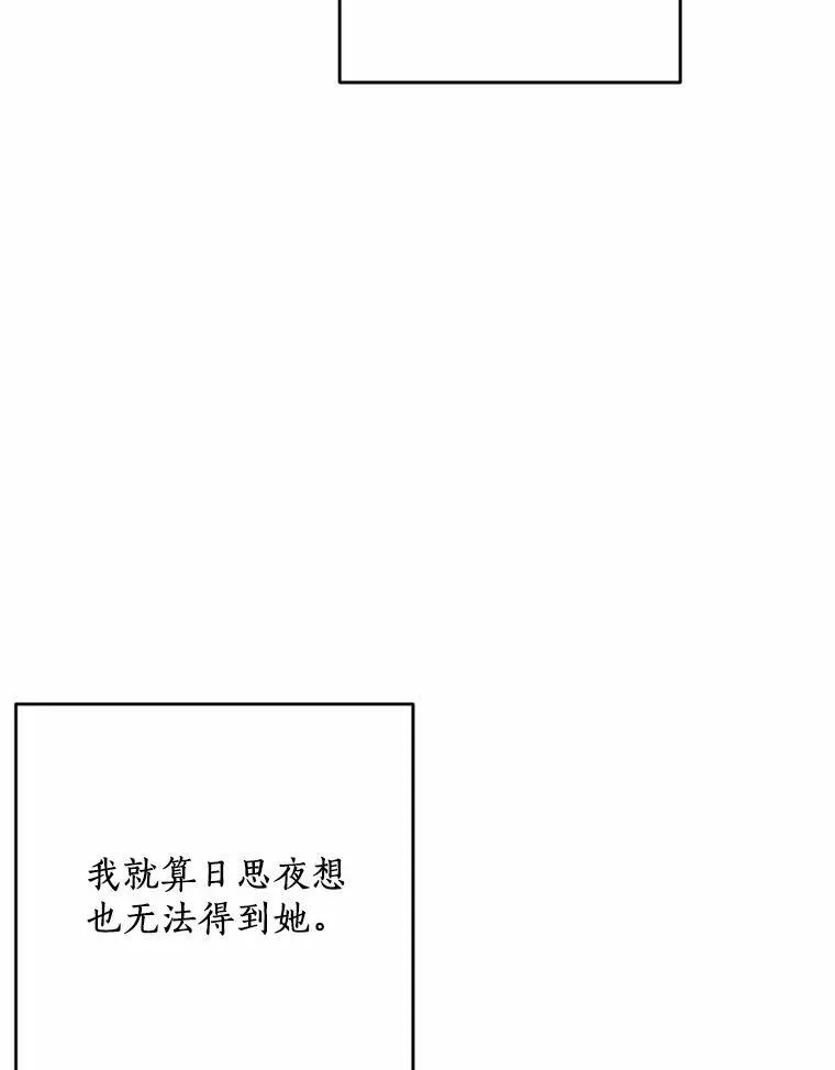 69.了结 第115页