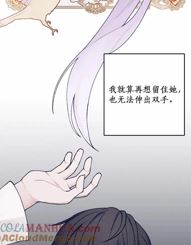 69.了结 第117页