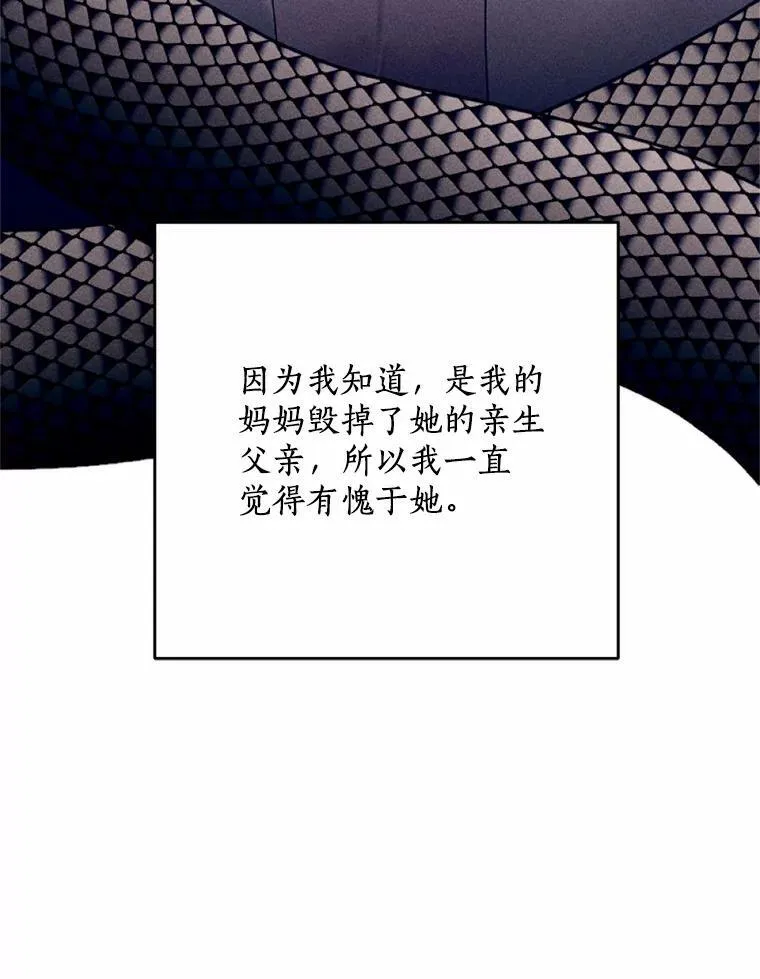 69.了结 第119页