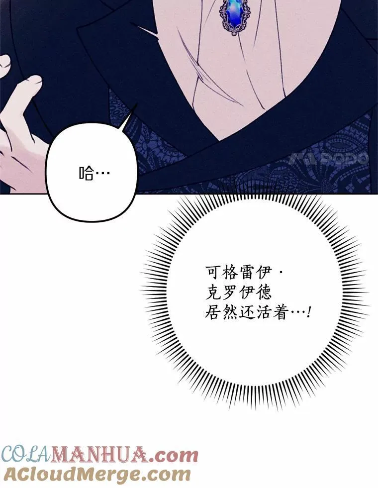 69.了结 第121页