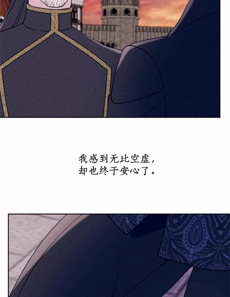 69.了结 第123页