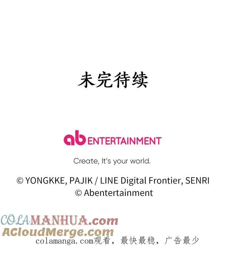 69.了结 第129页