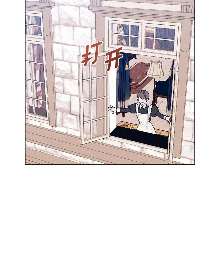 70.我回来了 第3页