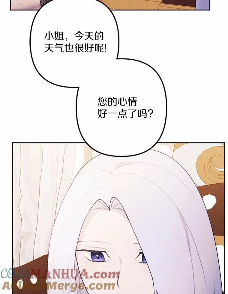 70.我回来了 第5页