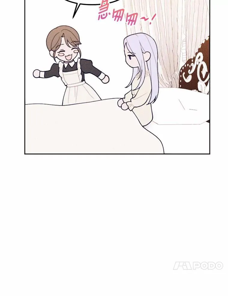 70.我回来了 第10页