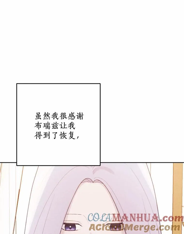 70.我回来了 第13页