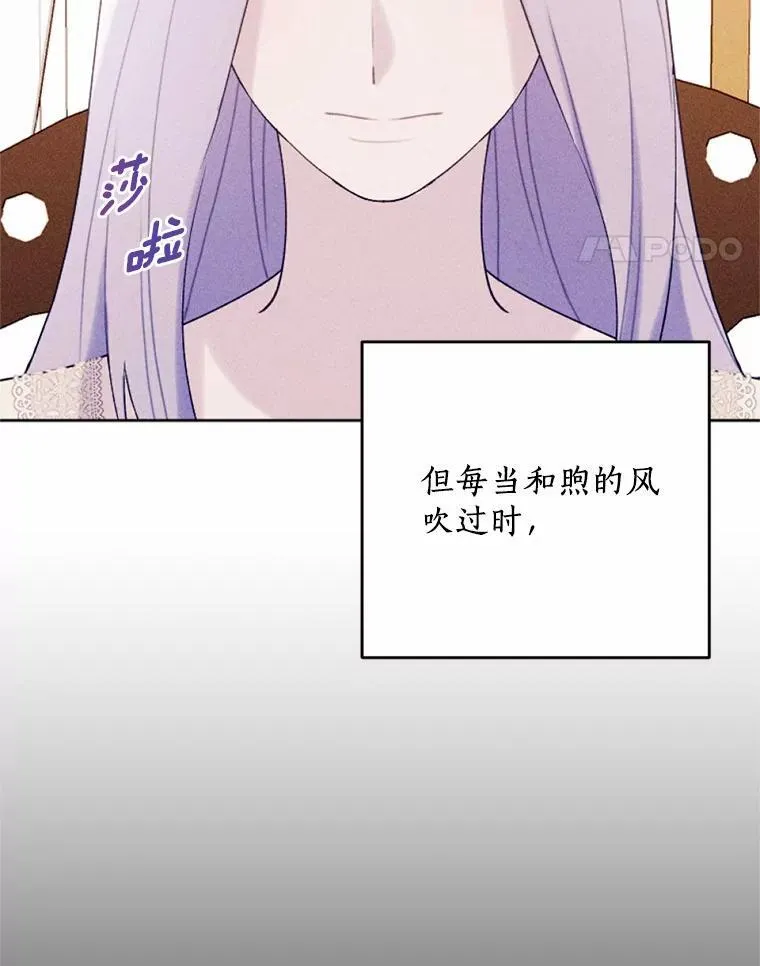 70.我回来了 第14页