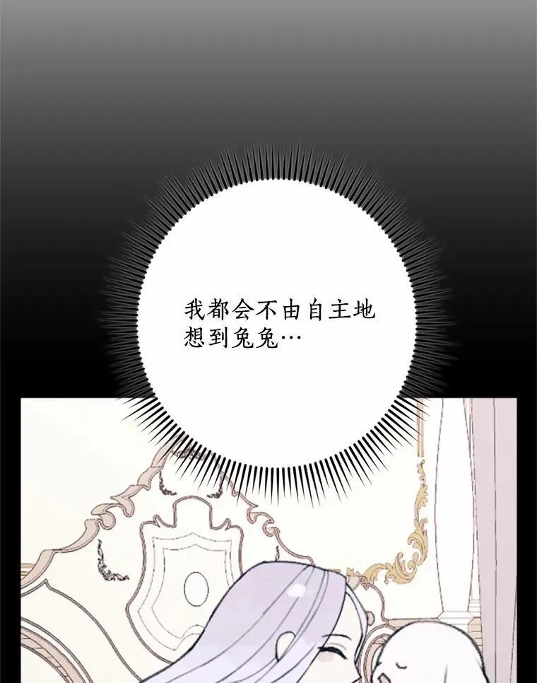 70.我回来了 第15页