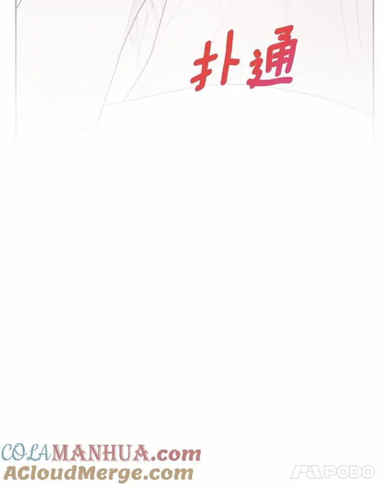 70.我回来了 第21页
