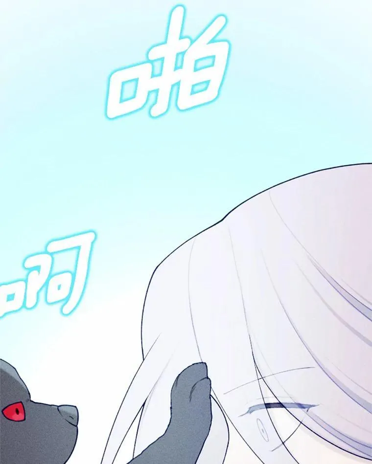 70.我回来了 第34页
