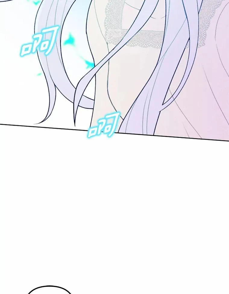 70.我回来了 第38页