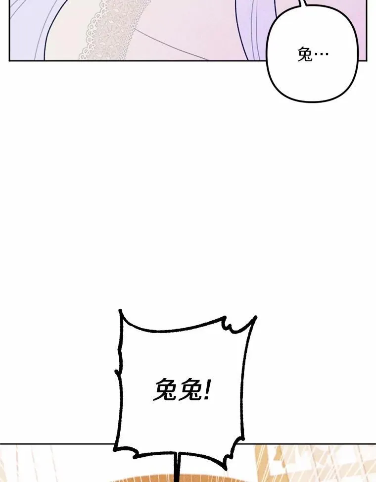 70.我回来了 第40页