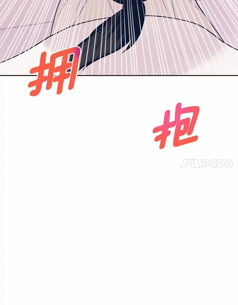 70.我回来了 第42页