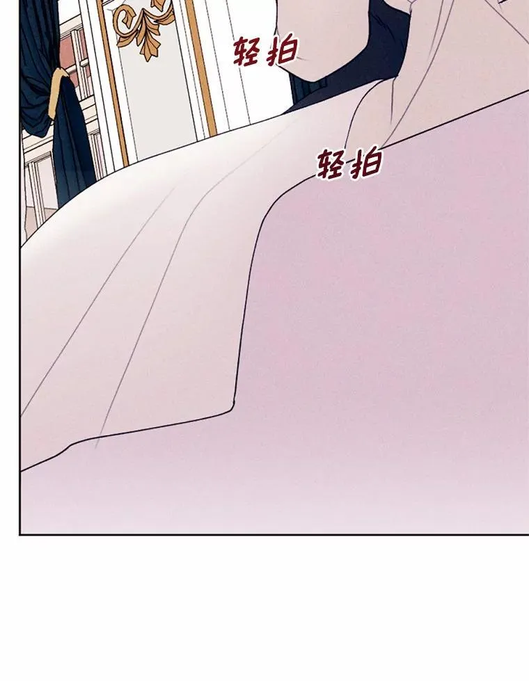 70.我回来了 第48页