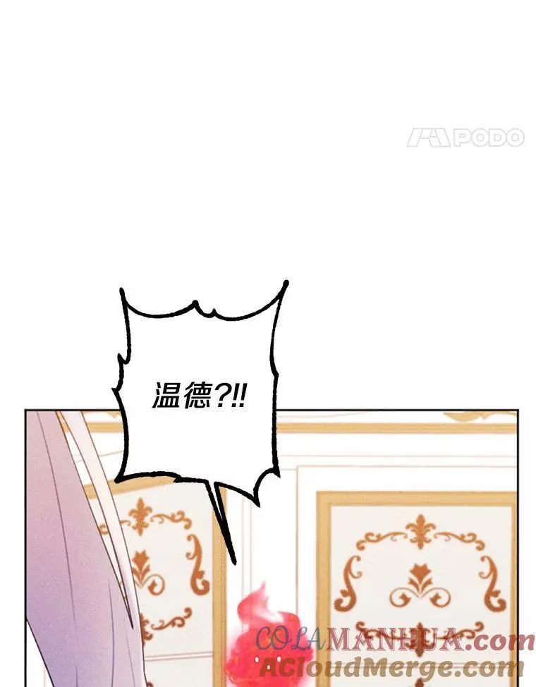 70.我回来了 第49页
