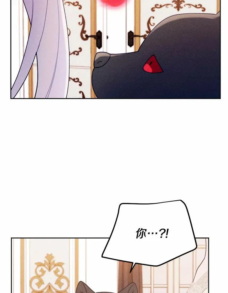 70.我回来了 第50页