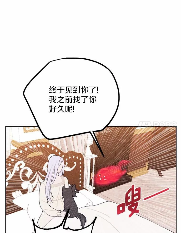 70.我回来了 第52页