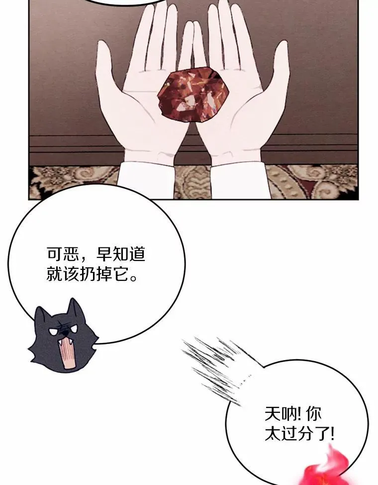 70.我回来了 第58页
