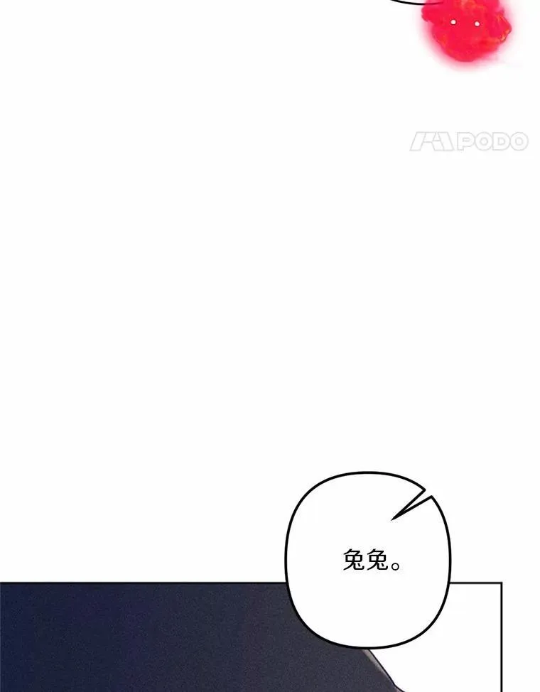 70.我回来了 第59页