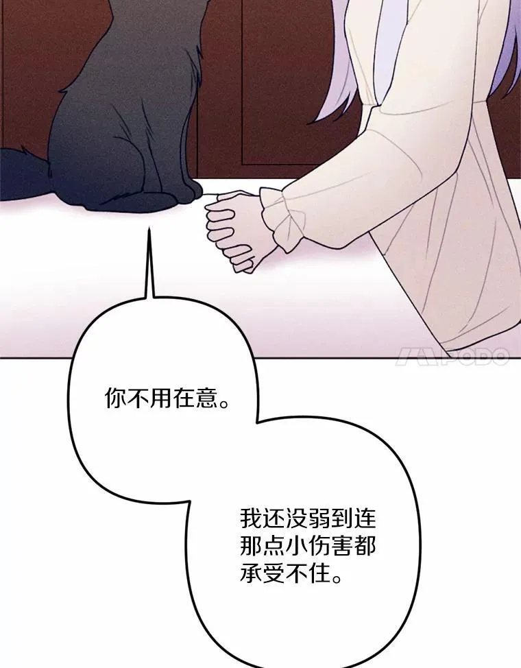 70.我回来了 第62页