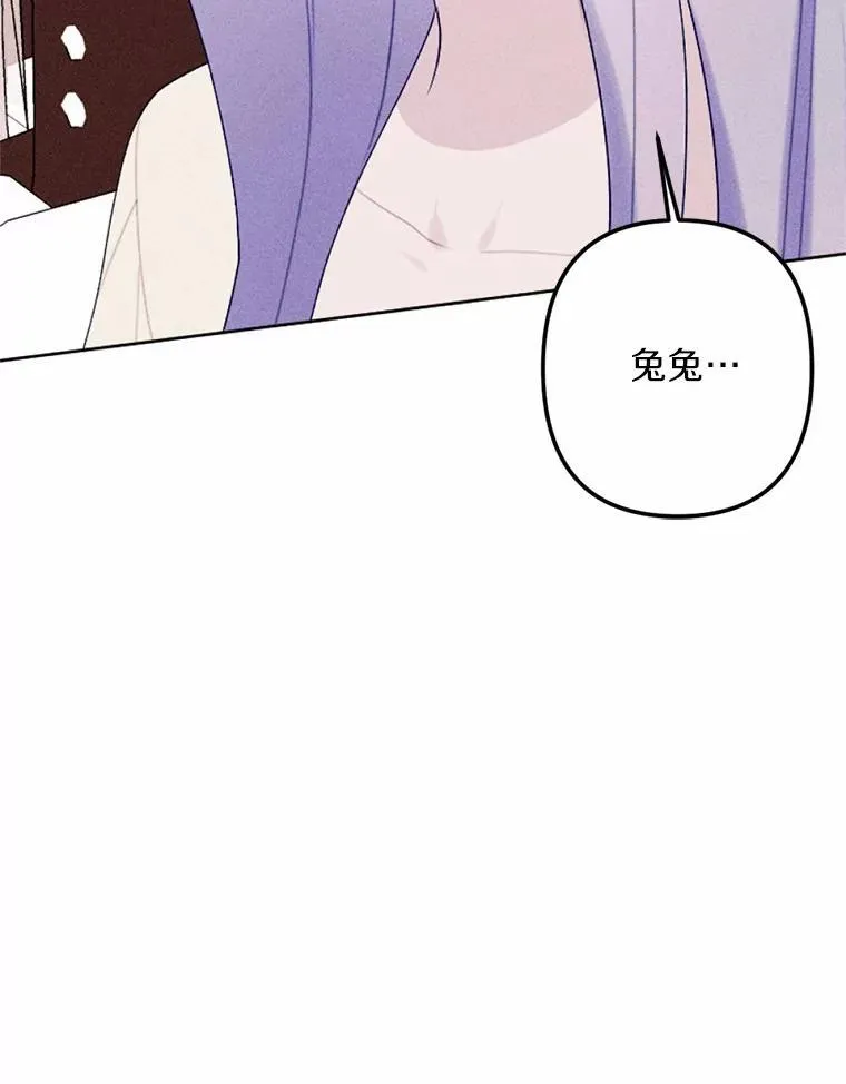 70.我回来了 第70页