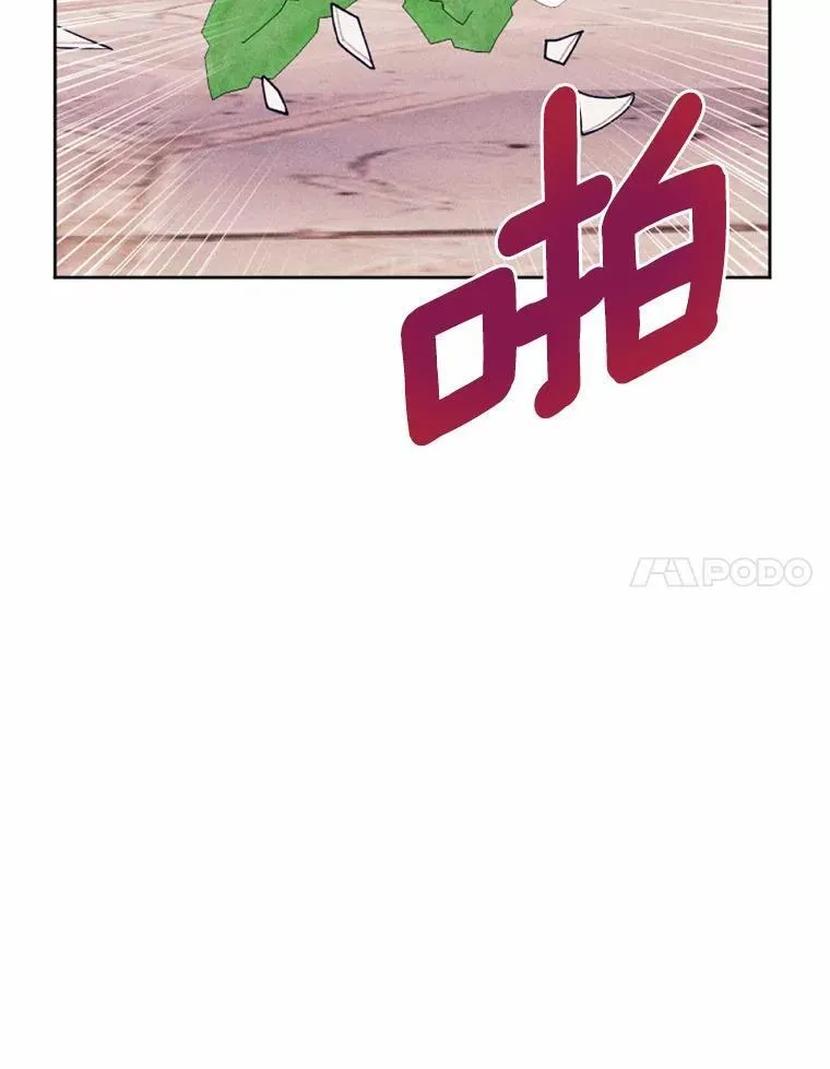 70.我回来了 第72页