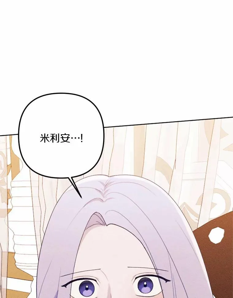 70.我回来了 第76页