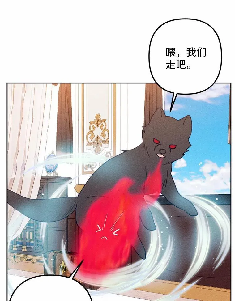 70.我回来了 第78页