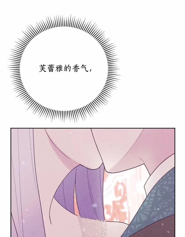 70.我回来了 第87页