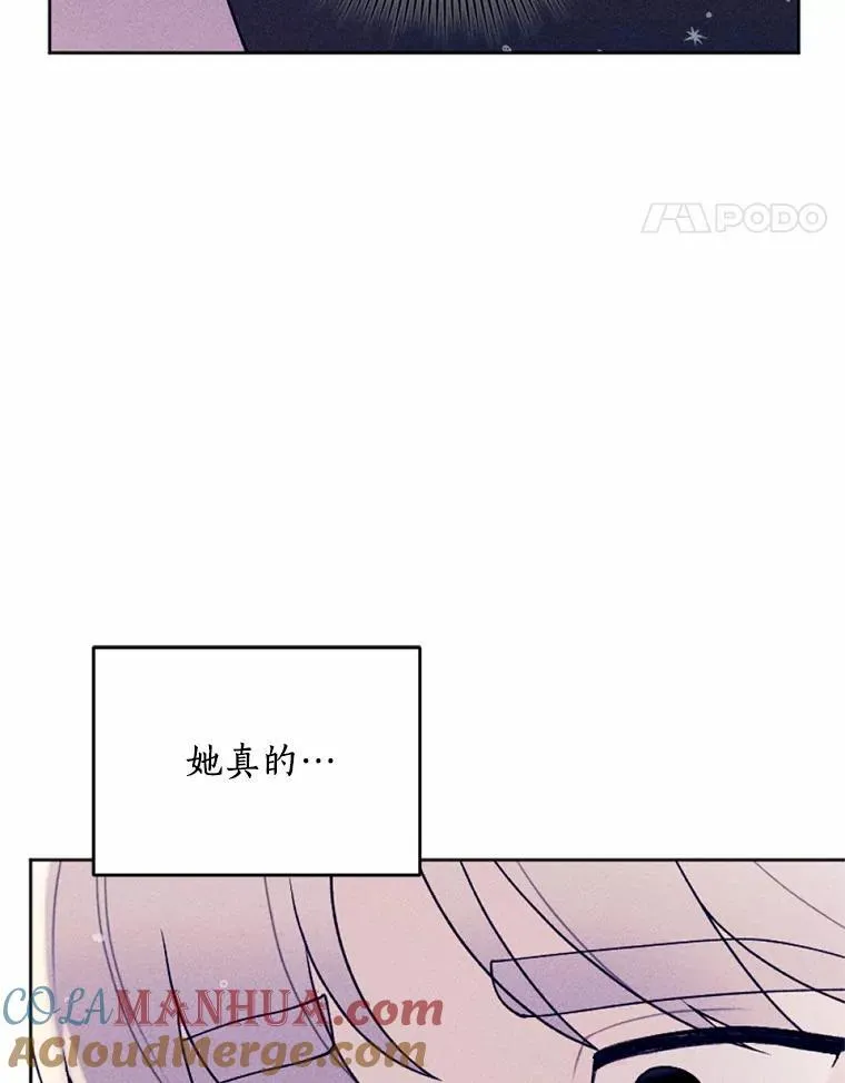 70.我回来了 第89页