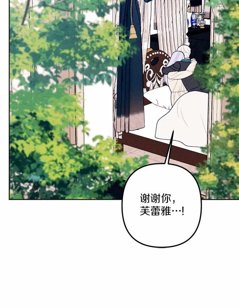 70.我回来了 第96页