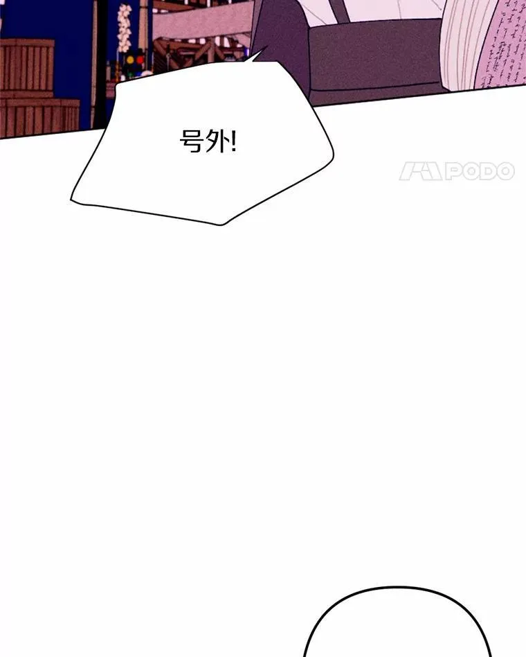 70.我回来了 第99页