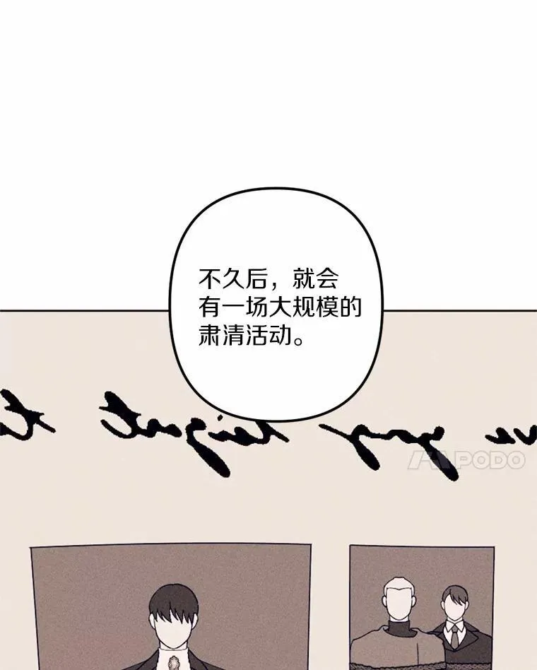 70.我回来了 第102页