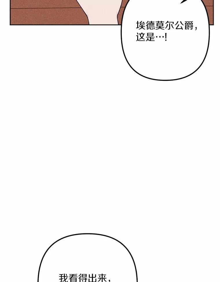 70.我回来了 第115页