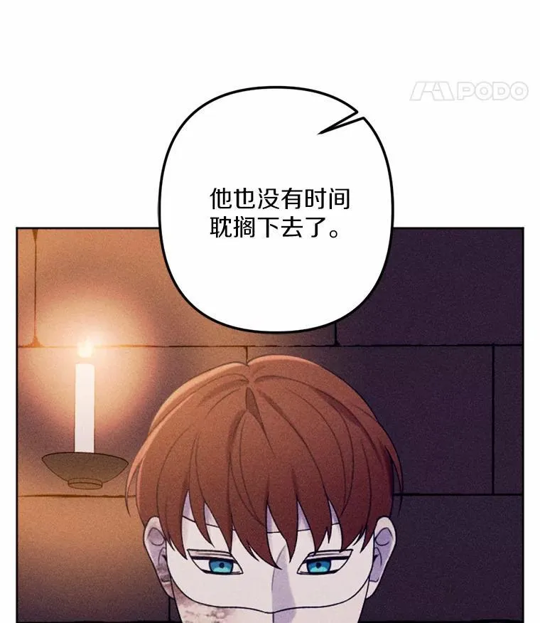 70.我回来了 第123页
