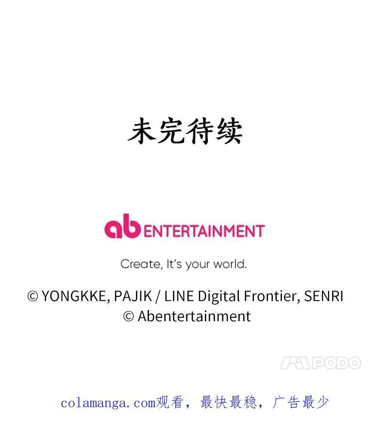 70.我回来了 第126页