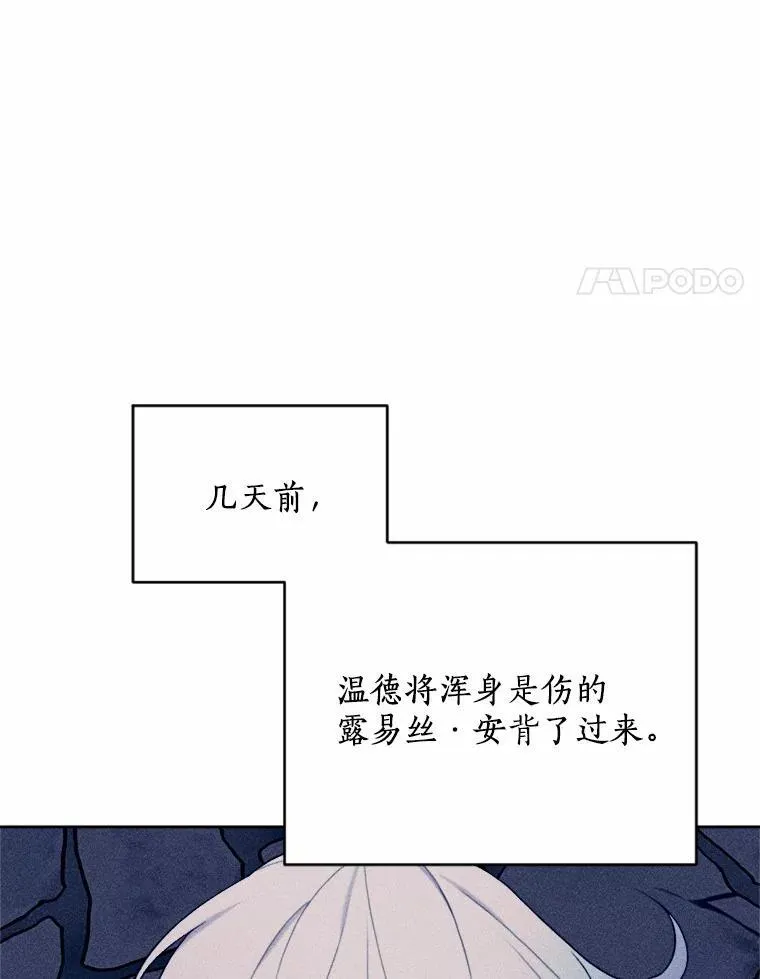 71.请跟我结婚 第4页