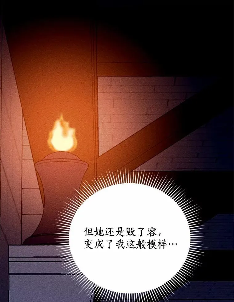 71.请跟我结婚 第6页
