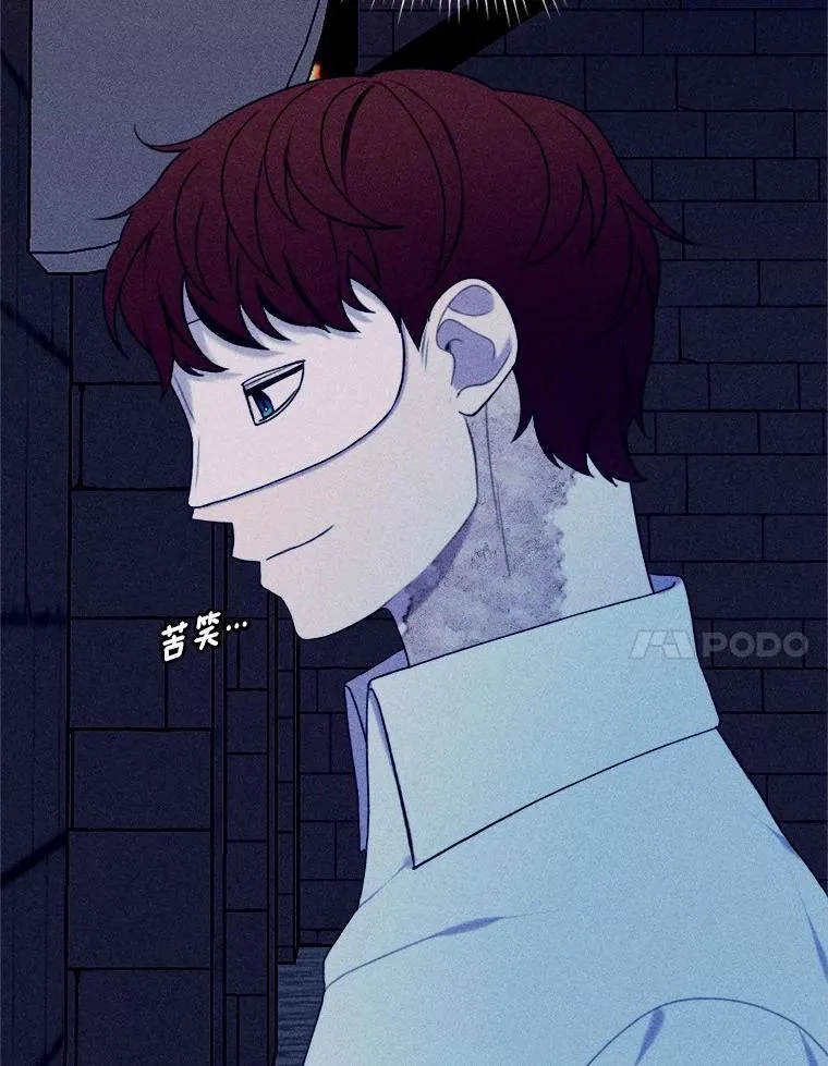 71.请跟我结婚 第7页