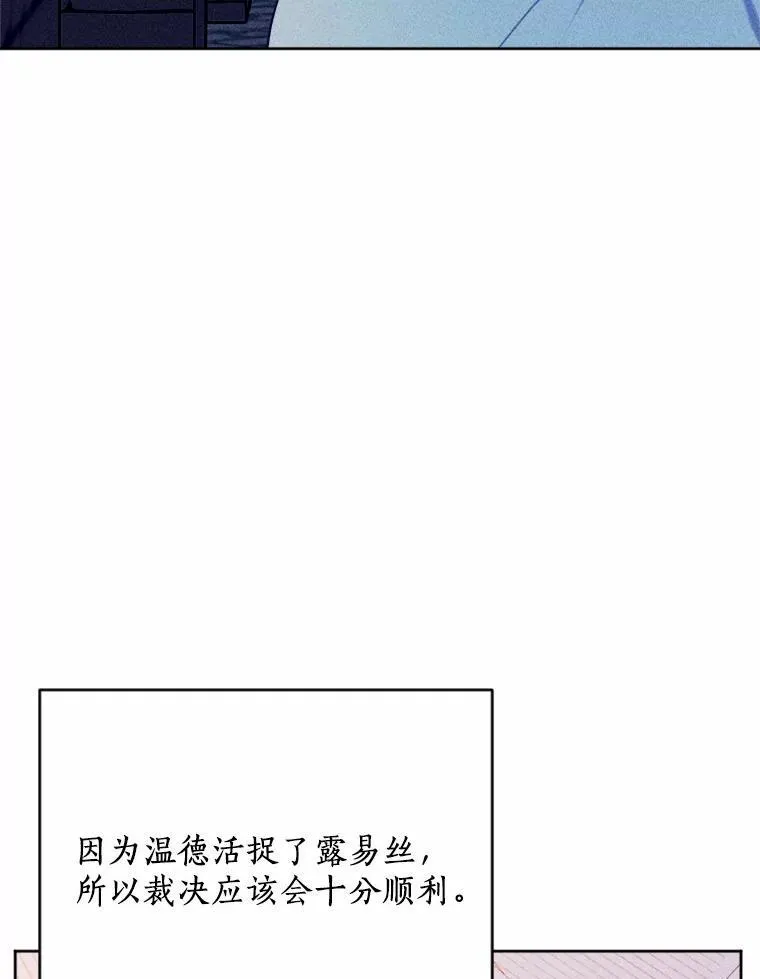 71.请跟我结婚 第8页