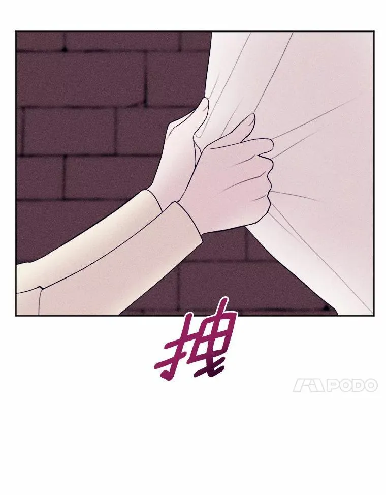 71.请跟我结婚 第38页