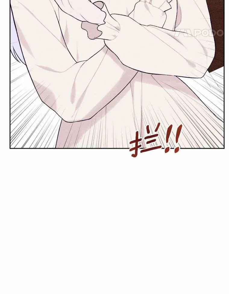 71.请跟我结婚 第52页
