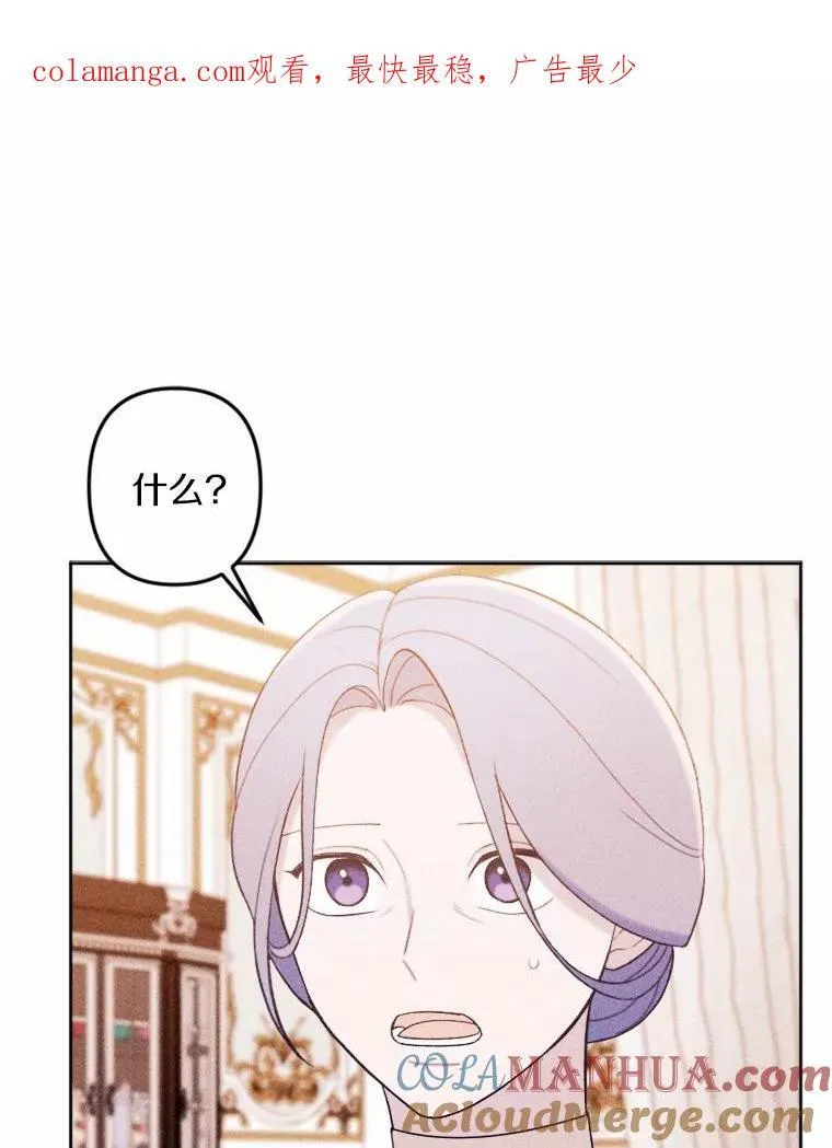 72.父女相认 第1页