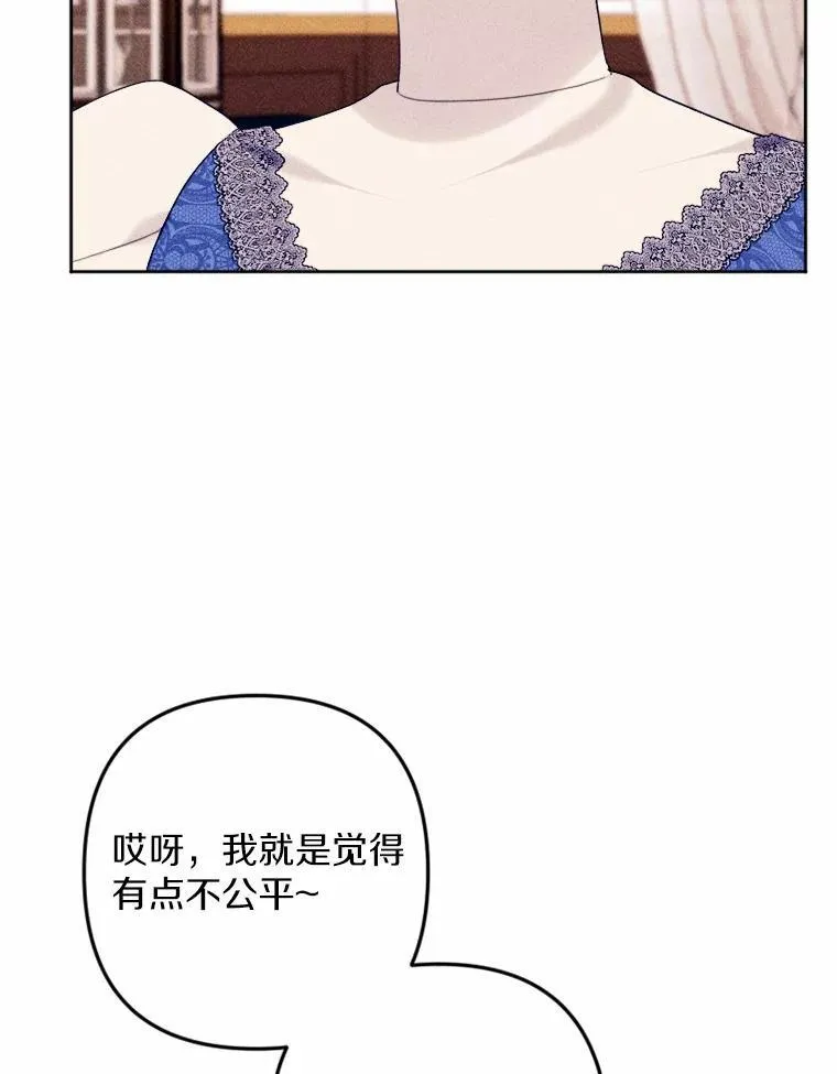 72.父女相认 第2页