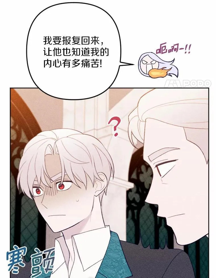 72.父女相认 第4页