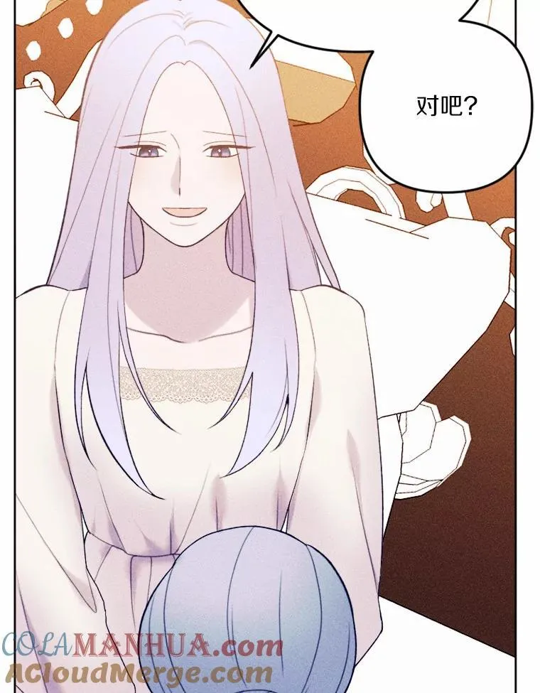 72.父女相认 第9页