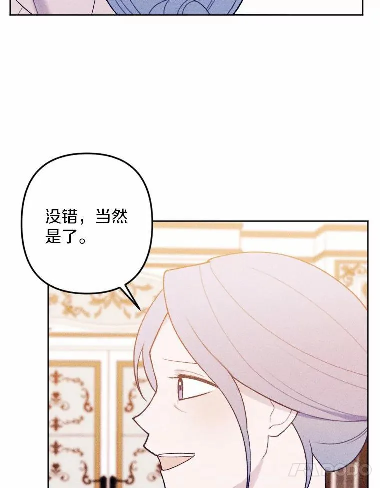 72.父女相认 第10页