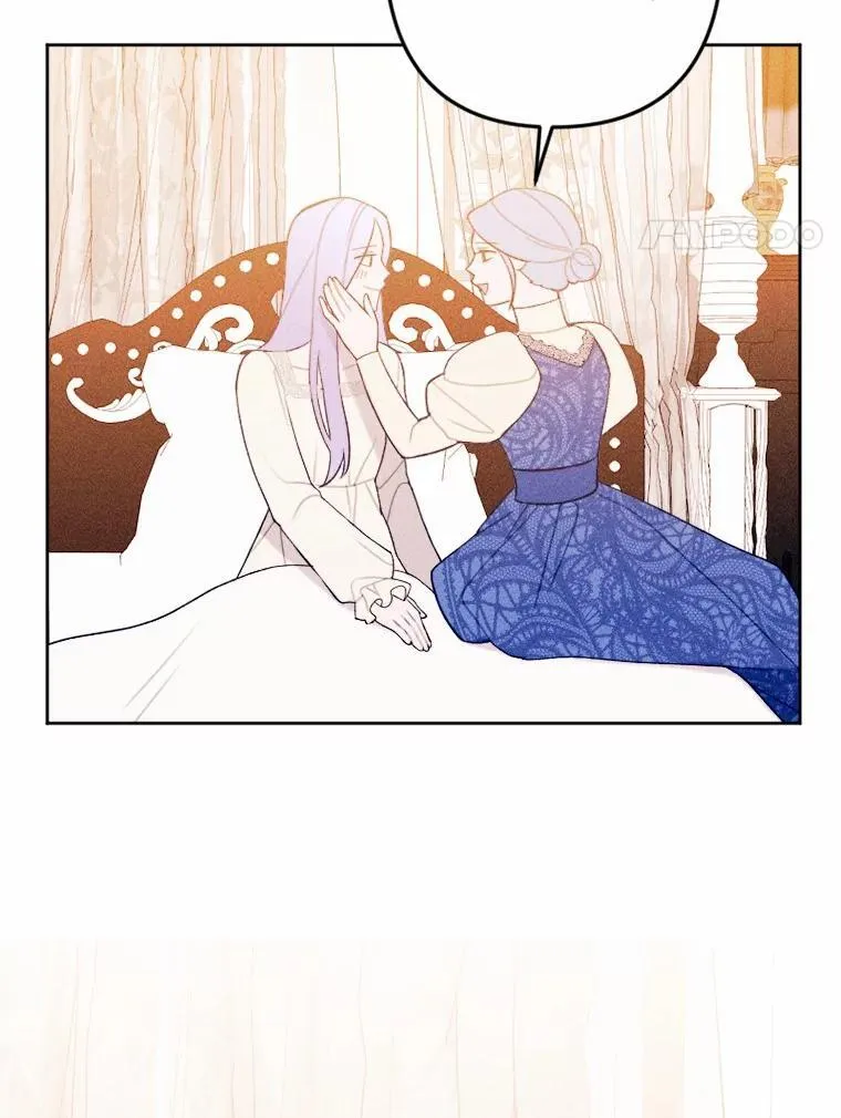72.父女相认 第14页
